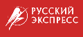 Русский Экспресс